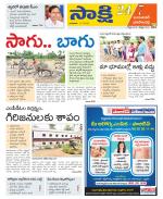 Jayashankar District