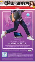 Meerut Hindi ePaper, Meerut Hindi Newspaper - InextLive