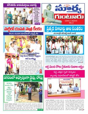 Wednesday 11 July,2018