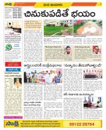 Nizamabad Constituencies