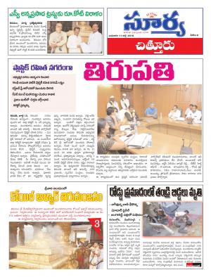 Wednesday 11 July,2018