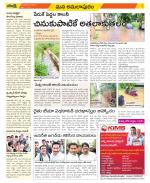 East Godavari Divisions