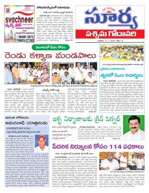 Wednesday 11 July,2018