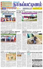 Nagai-Trichy Supplement