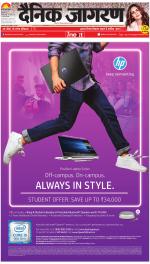 Varanasi Hindi ePaper, Varanasi Hindi Newspaper - InextLive