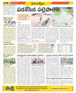 YSR Kadapa Constituencies