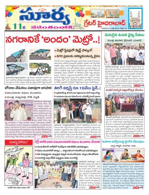 Wednesday 11 July,2018