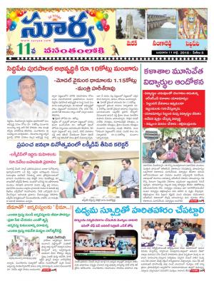 Wednesday 11 July,2018