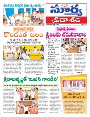 Wednesday 11 July,2018