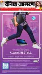 Bareilly Hindi ePaper, Bareilly Hindi Newspaper - InextLive