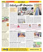 Visakhapatnam Constituencies