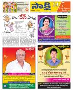 SPSR Nellore District