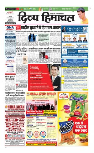 Divya Himachal Dharamsala