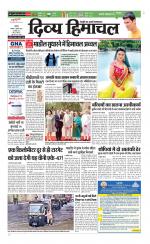 Divya Himachal Chandigarh+Mera Shimla +Aastha