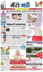 Divya Himachal Dharamsala+Mera Mandi +Aastha