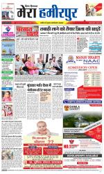 Divya Himachal Dharamsala+Mera Hamirpur +Aastha