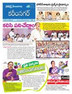 Karimnagar