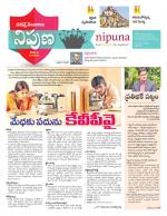 Nipuna Educational Magazine