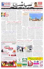 Siasat Daily