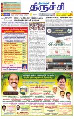 Trichy Supplement