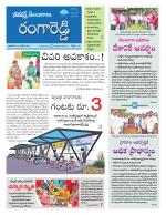 Rangareddy