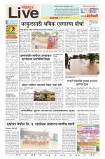 Chandrapur Live