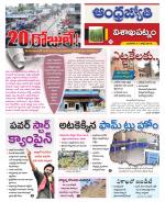 Visakhapatnam District