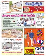 Siddipet District