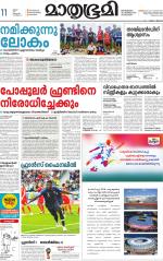 Kottayam (includes Pathanamthitta & Idukki)