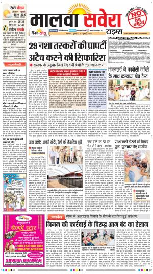 Malwa