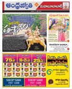 Mahabubabad District