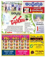 Jayashankar Bhupalpally