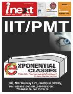 Bareilly Hindi ePaper, Bareilly Hindi Newspaper - InextLive