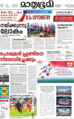 Kozhikode (includes Wayanad)