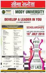 Jaipur Seema Sandesh 