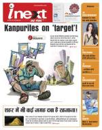 Kanpur Hindi ePaper, Kanpur Hindi Newspaper - InextLive