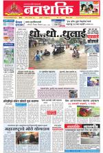 Navshakti Epaper