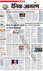 Dainik Jagran