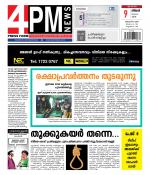 4PM News