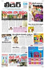 Leader Telugu Daily