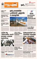 NewAge Business Daily