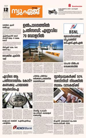 Newage Business Daily