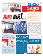Chittoor