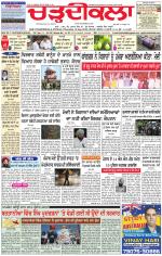 Charhdikala Newspaper (Punjab) 