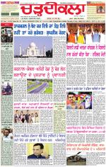 Daily Charhdikala (Haryana) 