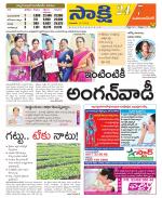 Mahabubnagar District