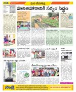 Mahabubnagar Constituencies