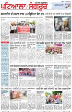 Punjabi Tribune (Patiala-Sangrur)