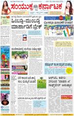 Namma Kalaburagi ಕಲಬುರಗಿ