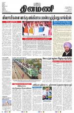 Dinamani - New Delhi